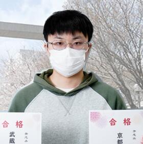 亓同学